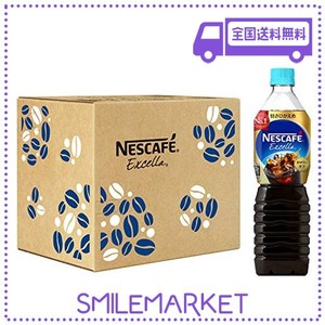 【AMAZON.CO.JP限定】ネスカフェ エクセラ ボトルコーヒー 甘さひかえめ 900ML ×12本【アイスコーヒー】【コーヒー ペットボトル】