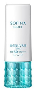 ソフィーナグレイス 高保湿UV乳液(美白)しっとり SPF50 PA+++【医薬部外品】