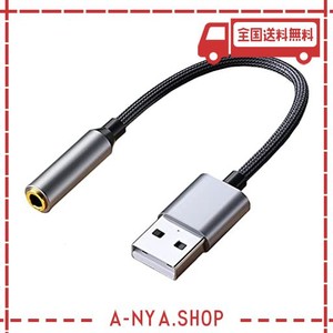 2. 5MM 3. 5MM 変換の通販｜au PAY マーケット｜37ページ目