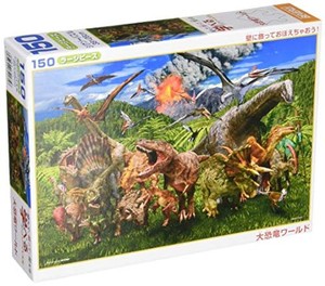 【日本製】 ビバリー 150ピース ジグソーパズル 学べるジグソーパズル 大恐竜ワールド ラージピース(26×38CM)