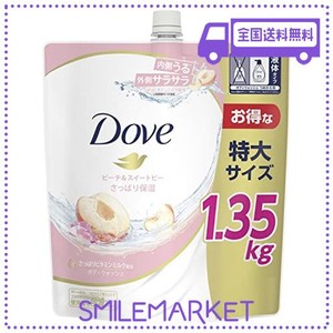 DOVE(ダヴ)ボディソープ ピーチ&スイートピー ボディウォッシュ つめかえ用 1350G