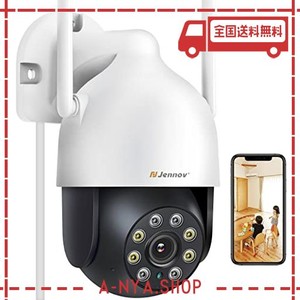 防犯カメラ 屋外 防水 WIFI 300万画素 1536P SDカード録画 アレクサ対応カメラ？パンチルト 360°広角撮影 上下左右回転機能 ワイヤレス 