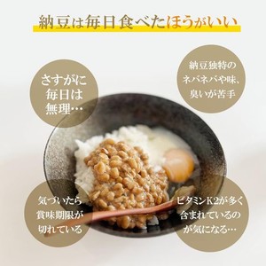 同太和 TOATLHEAL 納豆キナーゼ 12000FU コエンザイムQ10 納豆 なっとう 栄養機能食品 GMP 健康食品 サプリメント サプリ 男性 女性 健康