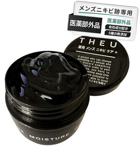 薬 用 メンズ ニキビ ケア ジェル クリーム 50G THEU ニキビ跡 ニキビ予防 対策 医薬部外品 日本製 大人ニキビ 子供ニキビ