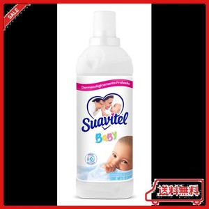 【SUAVITEL】スアビテル洗濯用柔軟剤 850ML(ベビー)エコパック