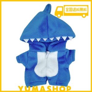 NIANNYYHOUSE 10CM ぬいぐるみ 服 恐竜 サメ ジャンプスーツ カバーオール 着せ替え 綿人形 アクセサリー (BLUE)