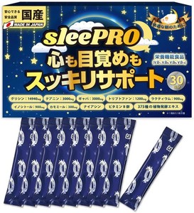 夜用 サプリ GABA 3000MG グリシン 14940MG テアニン 栄養機能食品 30日分 日本製 カモミール トリプトファン サプリメント