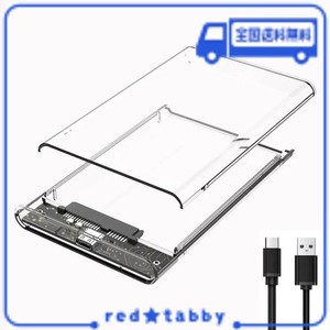 【高い互換性】2.5インチHDD/SSDケース、最大6TB、USB3.1超高速伝送、透明なデザイン、安心と安全,ハードドライブエンクロージャ SATA II