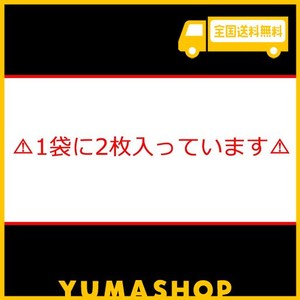 LUMINA[2枚セット シックスパッドボディフィット/ボディフィット2/アームベルトに互換性あり 対応 ジェルシート ジェルパッド ジェル 日