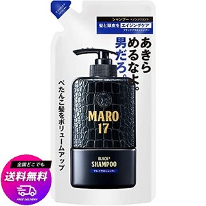 MARO17 ブラックプラス シャンプー 詰め替え ジェントルミントの香り 300ML メンズ スカルプ ボリューム アップ 黒髪ケア