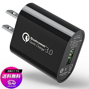 USB充電器 QUICK CHARGE 3.0 充電器 QUALCOMM 認証済 QC3.0 18W 急速 IPHONE/IPAD/SAMSUNG GALAXY S10 S9 S8 NOTE8 / SONY XPERIA 