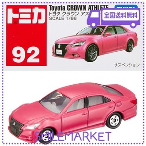 タカラトミー(TAKARA TOMY) 『 トミカ NO.92 トヨタ クラウン アスリート 箱 』 ミニカー 車 おもちゃ MALE 3歳以上 箱入り 玩具安全基準