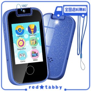 PTHTECHUS? 子供 スマートフォン 赤ちゃんの携帯電話 おもちゃ, 子供用スマートフォン、子供向けKIDS PHONE 知育おもちゃ 2.8インチ 幼児