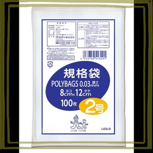 オルディ 食品保存 ポリ袋 規格袋 透明 2号 横8×縦12CM 厚み0.03MM 100枚入 食品衛生法適合品 ビニール袋 L03-2