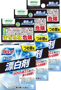 【まとめ買い】ブルーレットおくだけ漂白剤 トイレタンク洗浄剤 詰め替え用 30G×3個