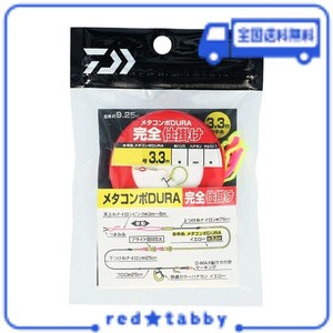 ダイワ メタコンポDURA 完全仕掛け 0.07号