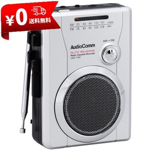 OHM AUDIOCOMM ラジオカセット AM/FM ラジオ番組録画可能 CAS-710Z