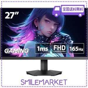 KOORUI 27インチ モニター PCモニター フルHD 液晶ディスプレイ モニター 165HZ VAパネル非光沢 超薄型スリムベゼル/アイケア