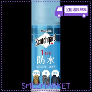 3M 防水スプレー 靴 スニーカー 衣類 革 速効性 1分で撥水 300ML スコッチガード SG-S300