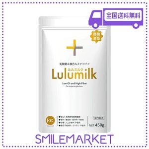 ルルミルク 発酵性の食物繊維(ルミナコイド)健康食品 無添加 酪酸など短鎖脂肪酸を産む (450G)