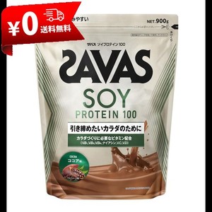 ザバス(SAVAS) ソイプロテイン100 ココア味 900G 明治
