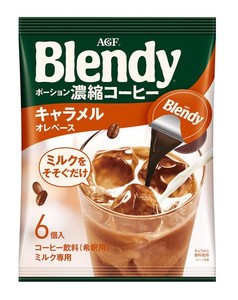 AGF ブレンディ ポーション 濃縮コーヒー キャラメルオレベース 6個×12袋 【 アイスコーヒー 】 【 コーヒー ポーション 】