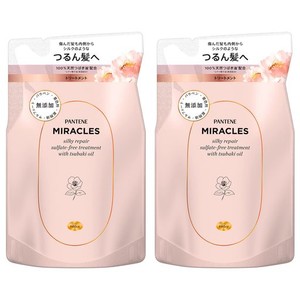 パンテーン ミラクルズ シルキーリペア トリートメント 詰め替え×2個セット パサつきケア 無添加