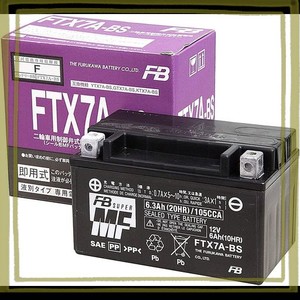 古河電池(FB) シールド型 バイク用バッテリー FTX7A-BS (YTX7A-BS / GTX7A-BS / KTX7A-BS 互換)