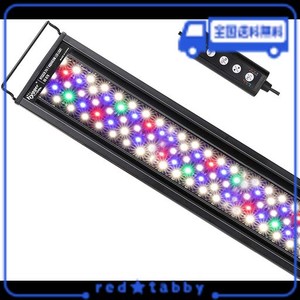 HYGGER 水槽ライト アクアリウムライト LED 熱帯魚ライト 水槽用 7色LED 138LED 26W 昼光と月光モード 明るさ調整 タイマー付き 観賞魚飼