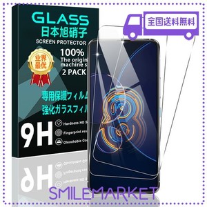 【2枚セット】 対応 ASUS ZENFONE 8 FLIP ZS672KS ガラスフィルム スマホ 保護フィルム (2枚) 【日本製素材旭硝子製】 用 ZENFONE 8 FLIP