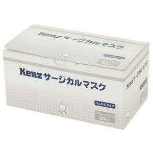 スズケン マスク 382-032910 KENZ サージカルマスク 50枚入り