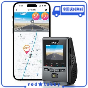 ドライブレコーダー 【SONY STARVIS 2 超小型カメラ】 車載カメラ 2K 60FPS 音声コントロール 5GHZ WI-FI GPS HDRナイトビジョン 24時間