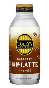 タリーズコーヒーバリスタズ 無糖カフェラテ ホット兼用 (ボトル缶) 370ML ×24本