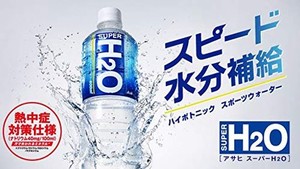 アサヒ飲料 スーパーH2O 2000ML×6本