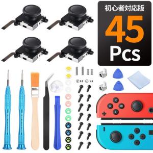 【令和7年最新】JOY-CON修理キット【作業動画付き】ジョイコン 修理パーツ スイッチ交換用パーツ SWITCH対応 SWITCH 有機ELモデル対応 ス