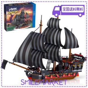 海賊船 プラモデル パイレーツ シップ レベル（Amazon