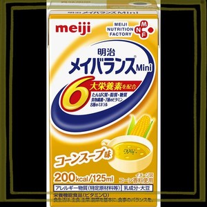 メイバランスミニ コーンスープ味 125ML×24本【ケース】 明治