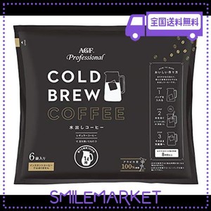 AGF プロフェッショナル コールドブリュー1L用 6袋【 水出しコーヒー 】 【 アイスコーヒー 】