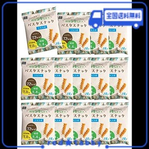 低糖質 糖質オフ パスタスナック PASTA SNACK 食物繊維 低カロリー お菓子 おつまみ おやつ スナック 三州総本舗 三州製菓 (ソルト味 14