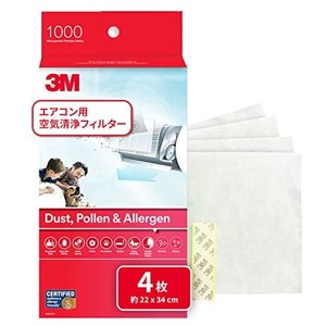 3M 空気清浄フィルター エアコン用 ハイグレード 4枚入り9808-CJP