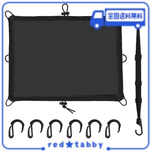 バイク用 ツーリング ネット42×60CM ツーリングネット 防水 ストレッチ生地 ユーティリティーネッ生地 バイク ネット 防水カバー 荷物固