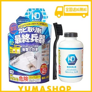 髪の毛も溶かすカビ取り剤 【ガンコすぎる最強カビ専用】500ML カビダッシュ特濃ストロングジェル 排水口 パイプクリーナー ゴムパッキン