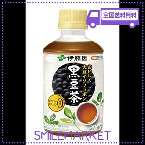 伊藤園 黒豆茶 おいしく大豆イソフラボン 275ML×24本 (レンチン対応)