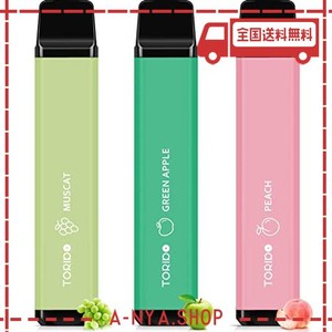 電子タバコ 使い捨て VAPE 7500回吸引可能 3風味 3本セット プレミアムフレーバー 大容量 爆煙 水蒸気タバコ メンテナンス不要 ビタミン