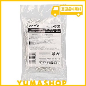 【AMAZON.CO.JP 限定】エーモン(AMON) ギボシ端子(メス) AV(S)0.50~2.00SQ 業務用大容量パック 120個入 4652