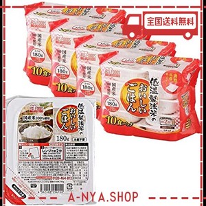 アイリスオーヤマ パックご飯 うるち米 国産米 100% 低温製法米 非常食 米 レトルト 180G×40個