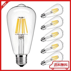 LED エジソン電球 ST64 フィラメント LED電球 E26口金 (6W) 60W形相当 電球色相当2700K 広配光タイプ 360度発光 クリLED電球 エジソンラ