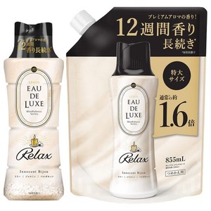 【まとめ買い】 レノア オードリュクス 香り付け専用ビーズ マインドフルネスシリーズ リラックス 本体 520ML + 詰め替え 855ML