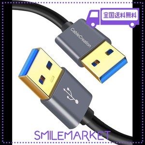 ケーブルクリエーション　USB 3.0ケーブル/USB 3.0 A (オス) - (オス) USB TO USBケーブル (1Ｍ)　最大5GBPSの高速転送速度