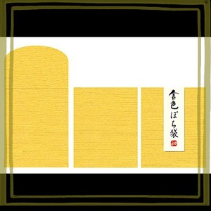 ミニ ぽち袋 豆サイズ4×5CM (金色 黄金色 30枚)